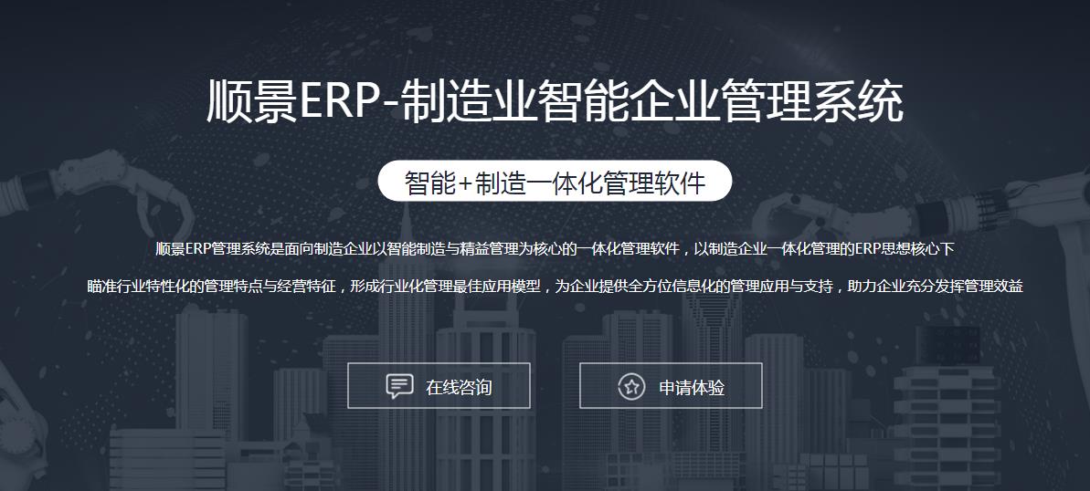 ERP乐动平台网站登录入口-乐动（中国）
上线后如何做好运营维护?