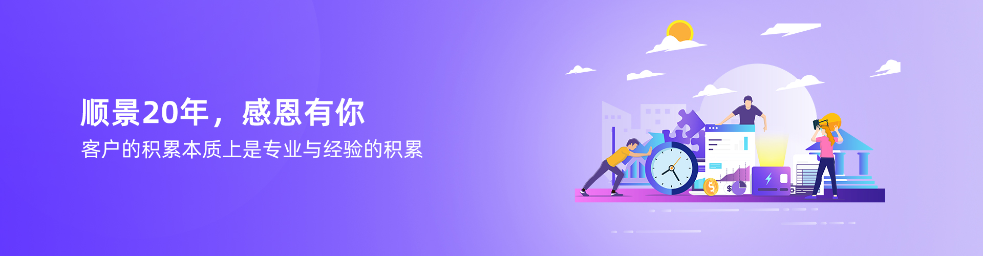 乐动平台网站登录入口-乐动（中国）
