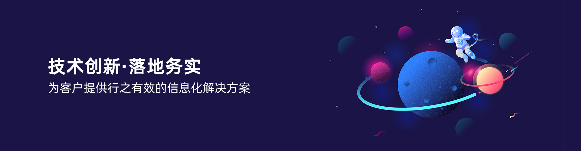 乐动平台网站登录入口-乐动（中国）

