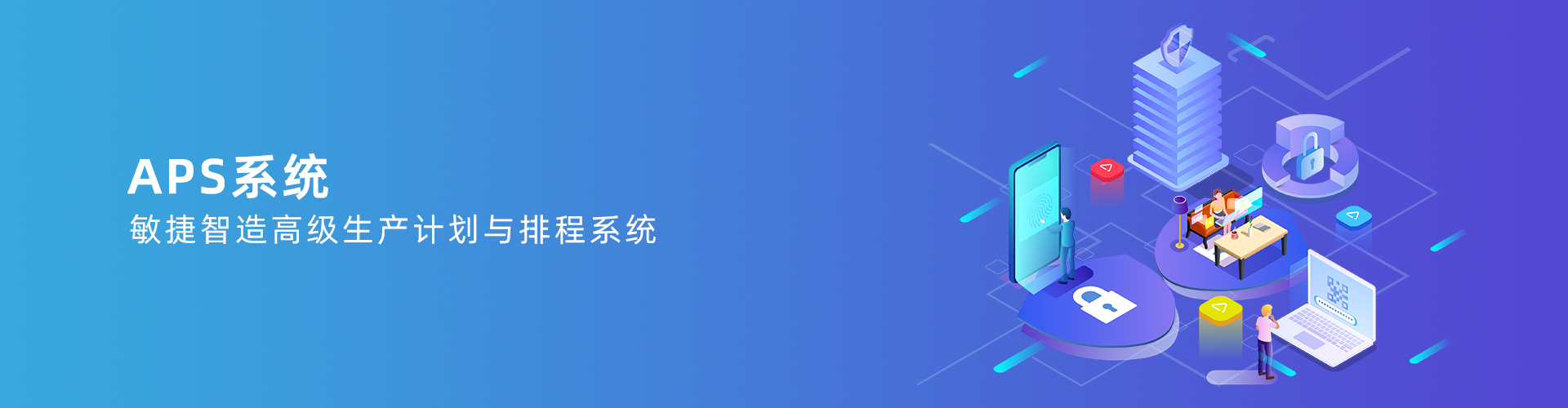 乐动平台网站登录入口-乐动（中国）
