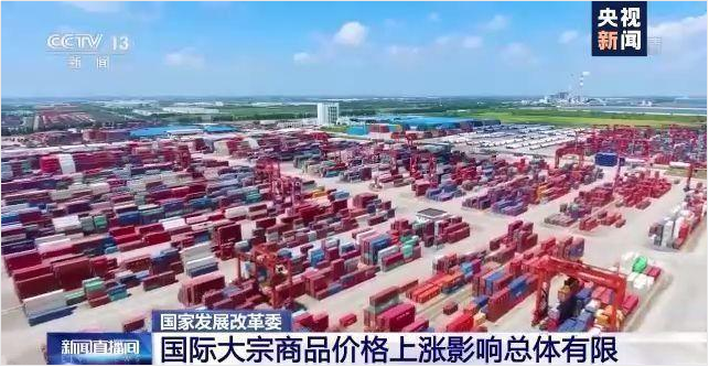 顺景软件-ERP管理乐动平台网站登录入口-乐动（中国）
，数字化赋能企业降本增效，帮助企业以退为进应对原材料“涨价潮”