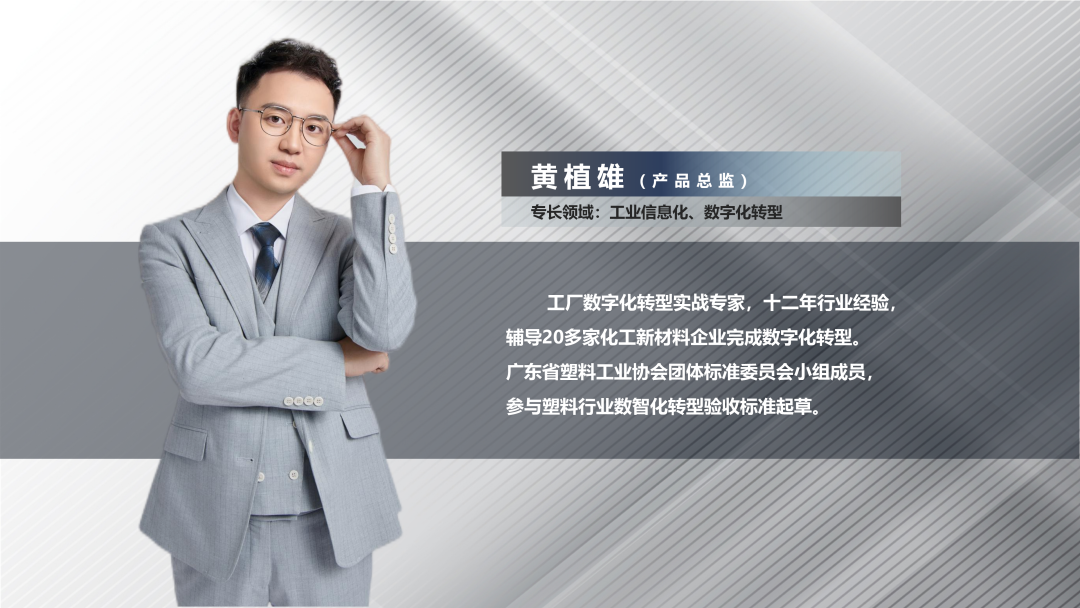 顺景软件乐动平台网站登录入口-乐动(中国)总监黄植雄 顺景软件乐动平台网站登录入口-乐动(中国)总监黄植雄